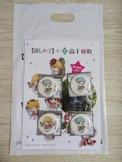 推しの子 高千穂町 コラボ 缶バッジ 4個セット