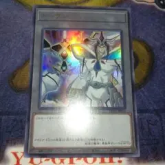 遊戯王の日　トークン　アポリア　ウルトラレア
