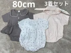 女の子 夏物 80cm ロンパース 3着セット テータテート juo