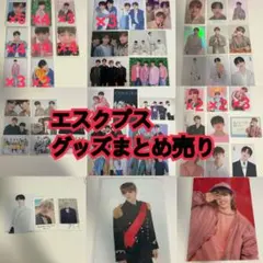 SEVENTEEN エスクプス トレカ うちわ まとめ売り
