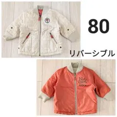 CASTELBAJAC キッズ キルティング リバーシブル ジャンパー 80のサムネイル