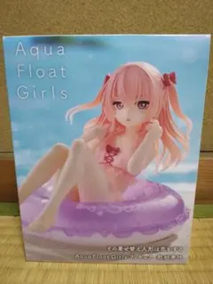 その着せ替え人形は恋をする Aqua Float Girls 乾紗寿叶