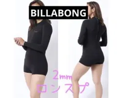 ☆最終値下げ!☆BILLABONG ウェットスーツ レディース 3mm ブラック ☆最終値下げ!☆BILLABONG ウェットスーツ レディース 3mm