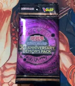 Vジャンプ遊戯王カード30thアニバーサリーデーモンズパック＋運命の盤