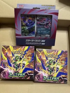 未開封】ストームエメラルダ BOX スターターセットex ゾロア