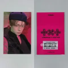2026年最新】txt cd ヨンジュンの人気アイテム - メルカリ