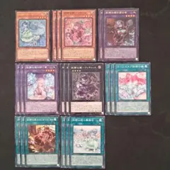 遊戯王 妖精伝姫 デッキパーツ