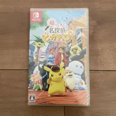 2025年最新】名探偵ピカチュウ 未開封の人気アイテム - メルカリ