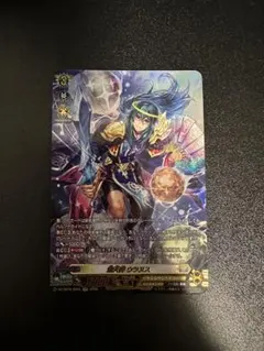 リリーナ SR ファイアーエムブレムサイファ - メルカリ