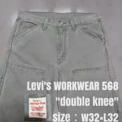 【美品】リーバイス ダブルニー ペインタ WORKWEAR 568 W32のサムネイル