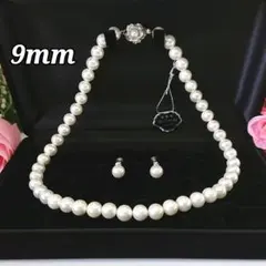 9ミリ★貝パールネックレス&イヤリング2点セット ピアス変更可◎新品未使用◎
