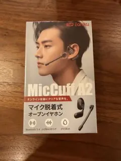 【未使用品】Earaku MicCuff A2 ワイヤレスイヤホン
