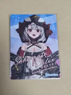 ホロライブ カードチョコ 沙花叉クロヱ