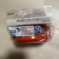 ハウルの動く城 カルシファー 抗菌 丸型ランチボックス 2段のサムネイル