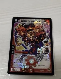 2026年最新】戦極竜ヴァルキリアス・ムサシの人気アイテム - メルカリ