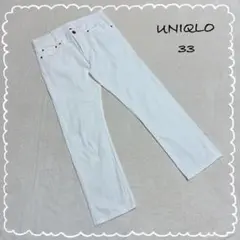 【UJ/ユニクロ】 デニム ジーンズ ホワイト スリムフィットストレート 33