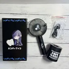 2025年最新】ado ペンライトの人気アイテム - メルカリ