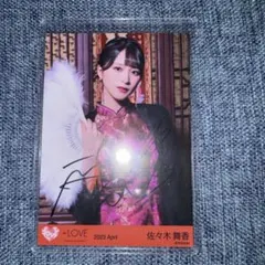 2025年最新】junkies 佐々木舞香の人気アイテム - メルカリ