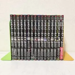 リビルドワールド 第1～13巻セット - メルカリ