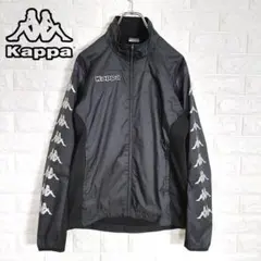 【美品】カッパ　Kappa ナイロンジャケット　ウインドブレーカー　ジャージ　黒
