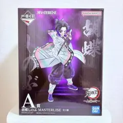鬼滅の刃上弦の弐 一番くじ A賞 胡蝶しのぶ MASTERLISE - メルカリ