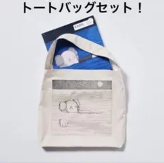 新品未開KAWSアートブックノベルティバッグ限定ステッカー付 2025年最新】カウズアートブックの人気アイテム - メルカリ