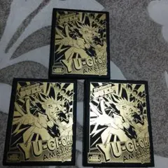 未使用 遊戯王9POCKETS バインダー3個まとめ売り！