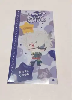 刀剣乱舞　わんぱく　Cocosコラボ　クリアファイル　鬼丸国綱