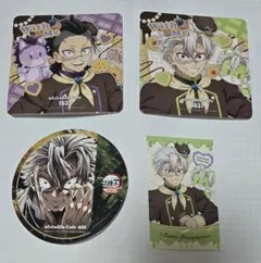 鬼滅の刃 バレンタイン フィナーレ コースター チョコ風カード 実弥 玄弥