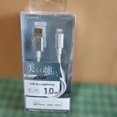 ELECOM USB-A to Lightningケーブル 1.0m H35