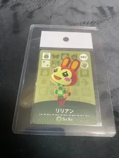 どうぶつの森 amiiboカード リリアン