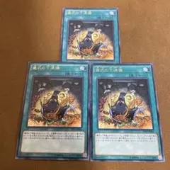 2025年最新】儀式の下準備の人気アイテム - メルカリ