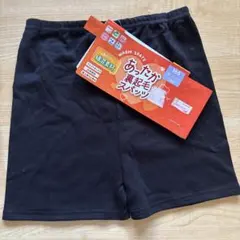 Item thumbnail for item f32dd7d6-c524-4d86-aafd-468a56f854c5