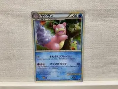 2025年最新】ヤドラン ポケカの人気アイテム - メルカリ