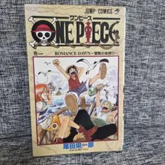 ONE PIECE 1巻 第2版 - メルカリ