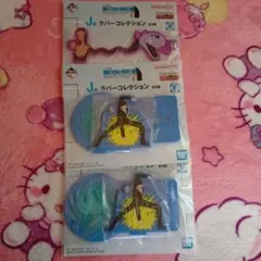 一番くじ　ハンターハンター　J賞 ラバーコレクションセット