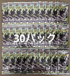 ポケモンカード アビスアイ 50パック 未開封 サーチ済み パック - メルカリ