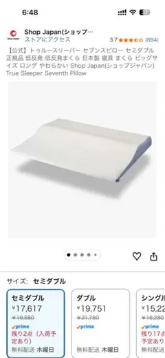 Item thumbnail for item 3c5637f8-2eed-4b61-aee2-6ac26b74e532