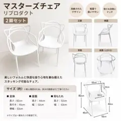 Kartell カルテル ドクターグローブ チェア 椅子 モダン グリーン系