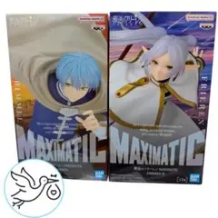 【値下げ可】葬送のフリーレン　MAXMATIC・Grandista まとめ売り