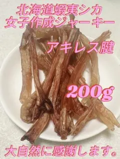 mb_laudrup様 リクエスト 2点 まとめ商品