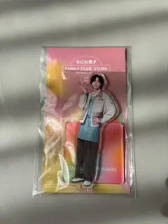 道枝駿佑　ファミクラアンバサダー　アクスタ