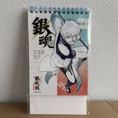 銀魂展 20周年記念 はたちのつどい 万年日めくりカレンダー - メルカリ
