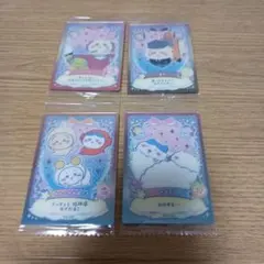 4枚　まとめ　②⑥　ちいかわ　ウエハース　カード　ラッキーカードコレクション 2