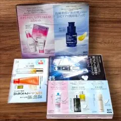 スキンケア　サンプルセット　付録　「箱無し」のサムネイル
