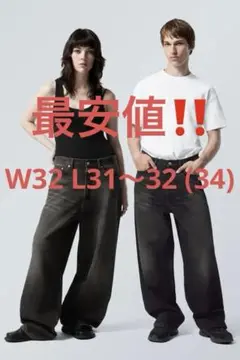 WEEKDAY Astro Loose Baggy Jeans