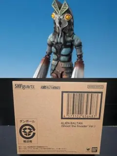 S.H.Figuarts バルタン星人 侵略者を撃てVer. フィギュアーツ