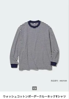UNIQLOボーダークルーネックTシャツ