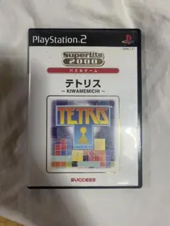 テトリス キワメミチ PS2★起動確認済