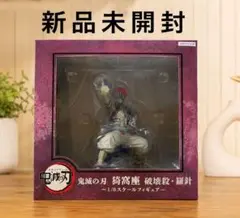 猗窩座 破壊殺・羅針 1/8スケールフィギュア - メルカリ